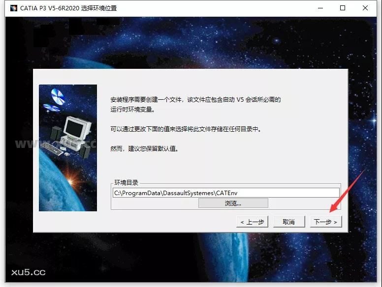 点击下一步