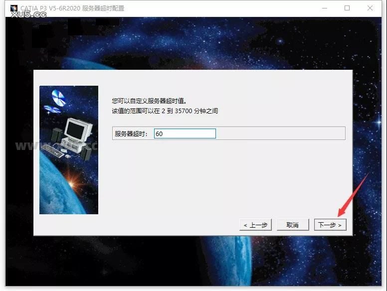 点击下一步