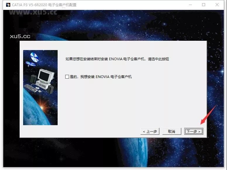点击下一步