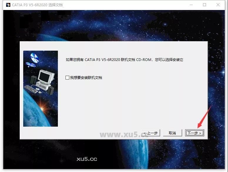 点击下一步