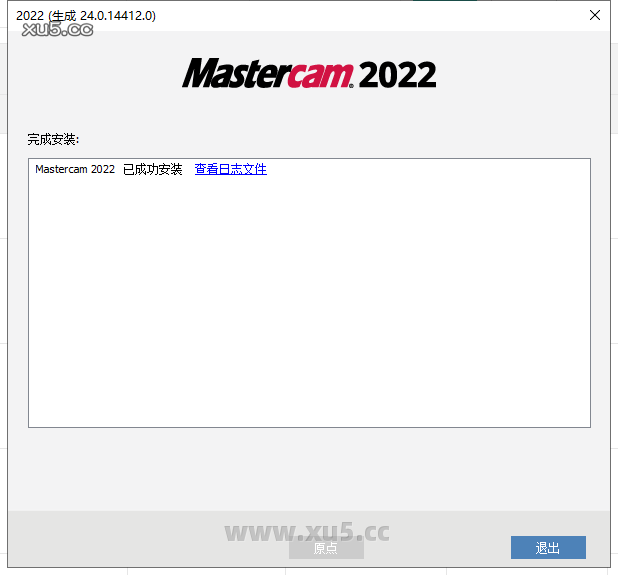 安装完成