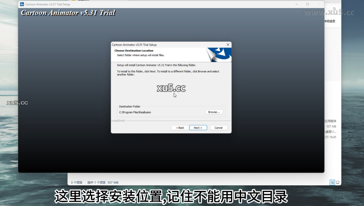 Cartoon Animator 5.31安装教程步骤三界面图