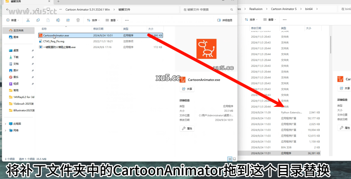 Cartoon Animator 5.31安装教程步骤六界面图