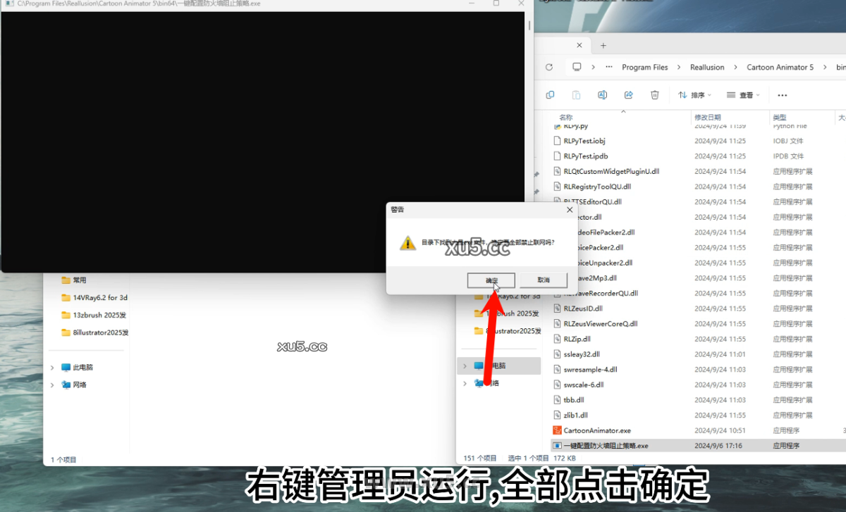 Cartoon Animator 5.31安装教程步骤十界面图