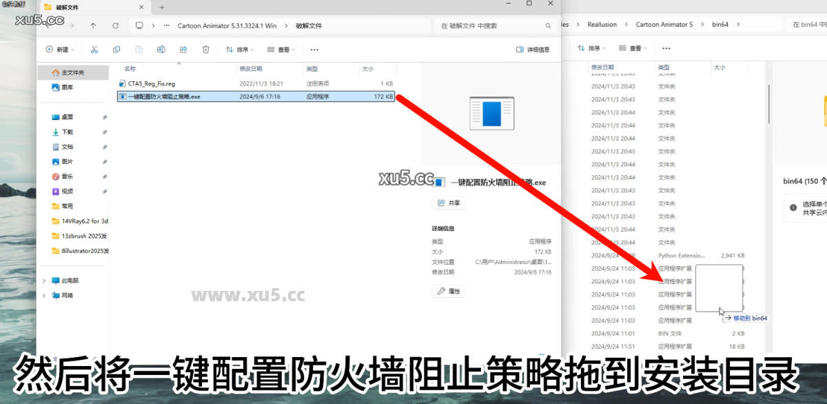 Cartoon Animator 5.31安装教程步骤八界面图