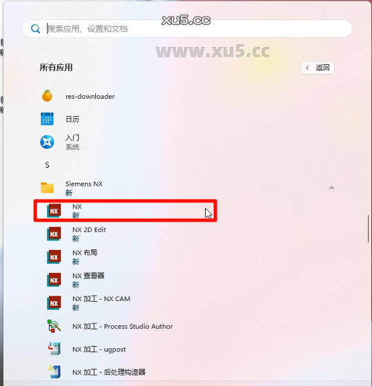 UG NX2306工具栏设置截图