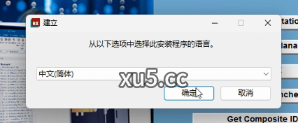 UG NX 2023安装完成界面