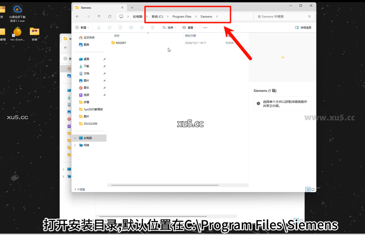 UG NX 2023制图模块界面