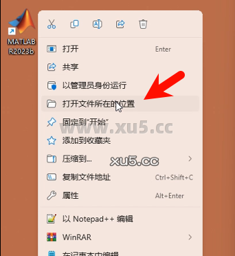 MATLAB R2023b 主界面启动截图