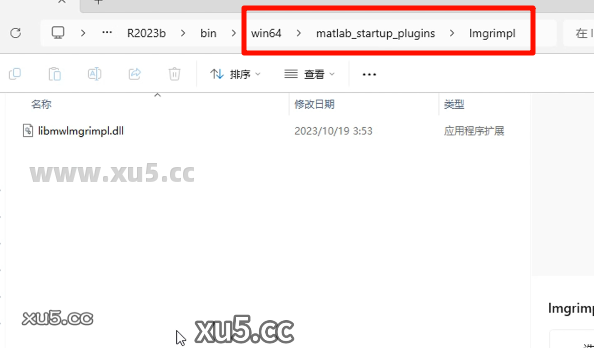 MATLAB R2023b 菜单栏界面截图