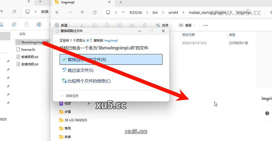MATLAB R2023b 工作区界面截图