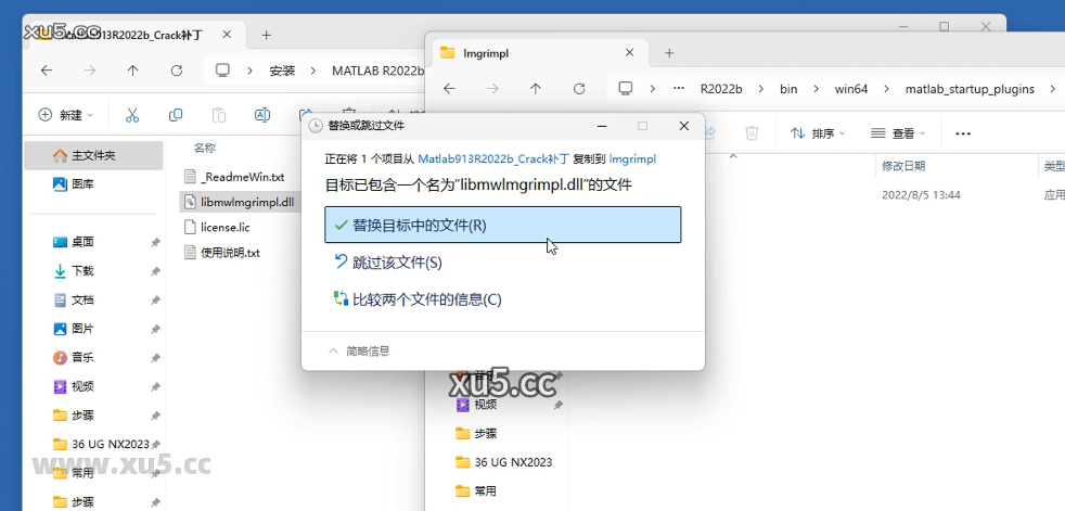 MATLAB R2022b 工作区界面截图