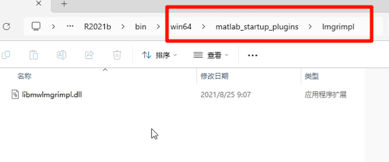 MATLAB R2021b 工具栏截图
