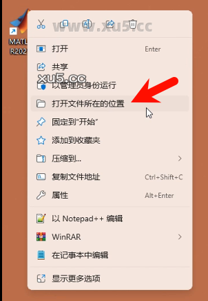 MATLAB R2021b 菜单栏截图