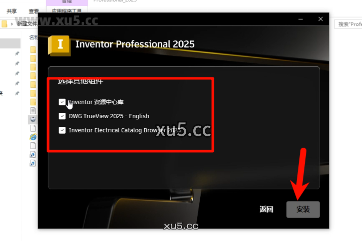 Autodesk Inventor 2025 许可协议界面