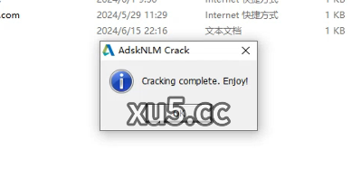Autodesk Inventor 2025 安装完成提示