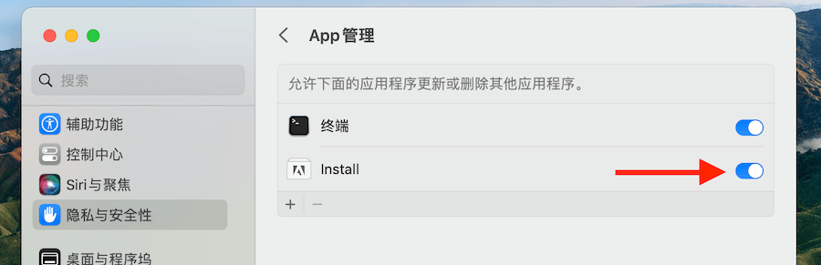 Mac系统解决AutoCAD代码146安装步骤图