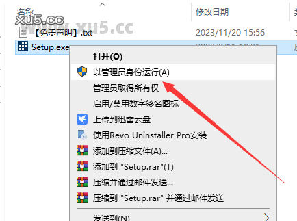Stata 18安装教程界面截图