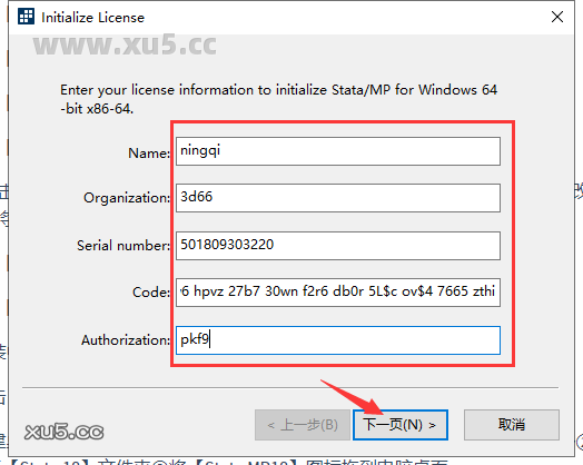 Stata 18结果输出窗口截图