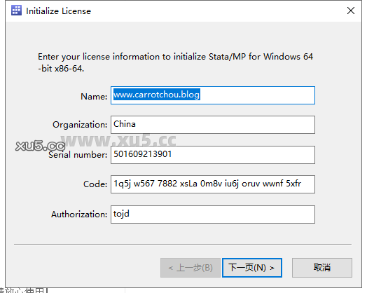 Stata 16安装完成界面截图