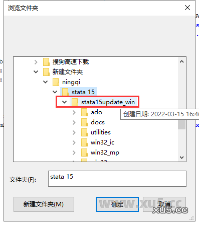 Stata 15主界面截图