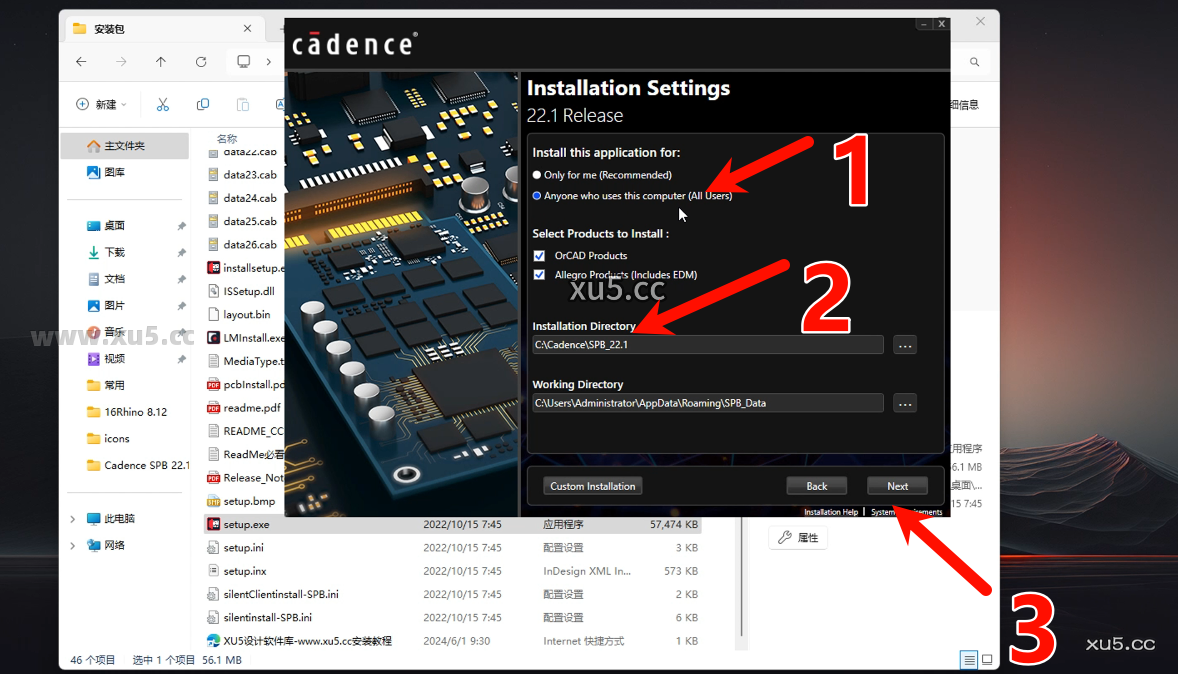 Cadence 22.1安装组件选择