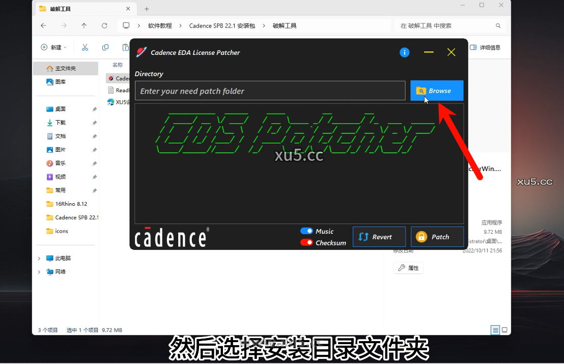Cadence 22.1仿真设置界面