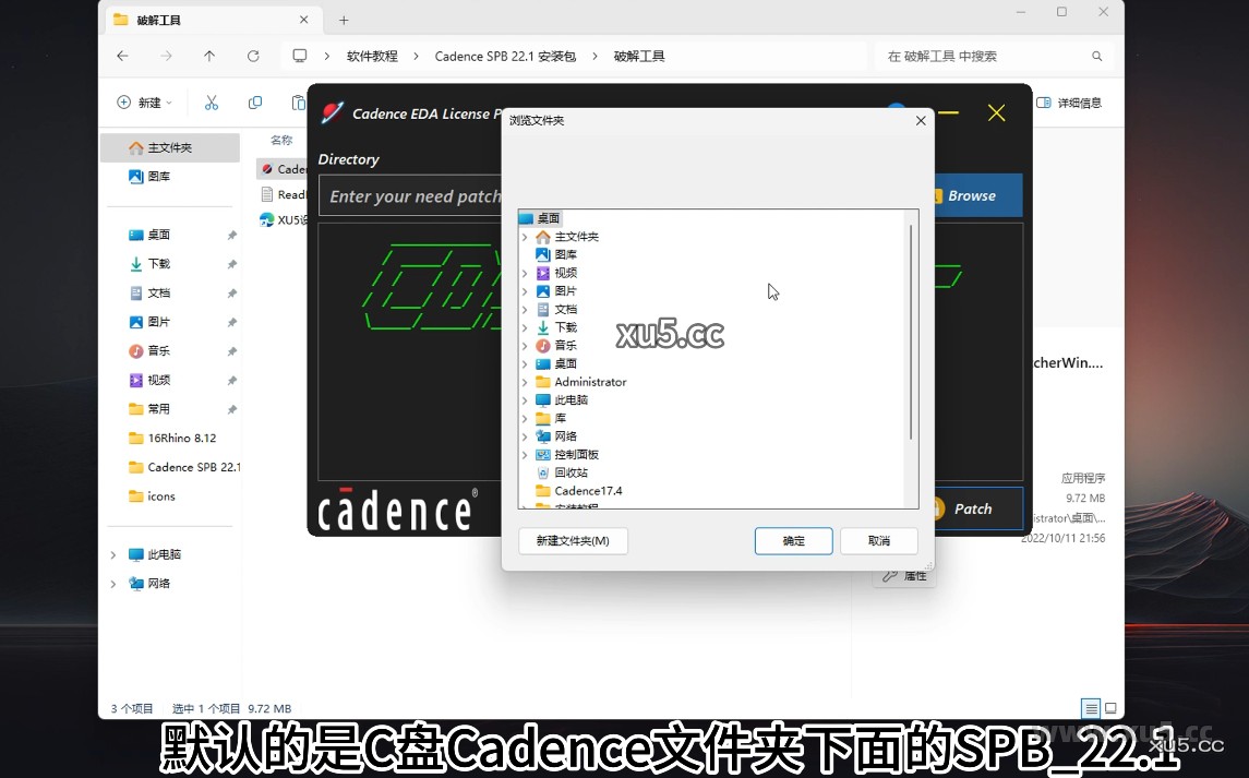 Cadence 22.1仿真结果展示