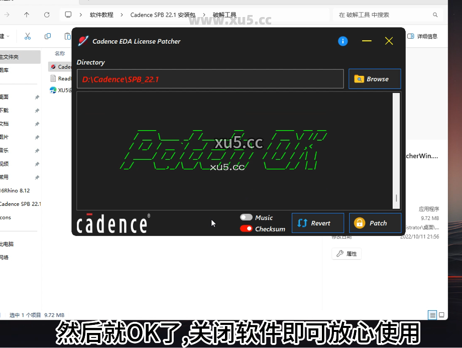 Cadence 22.1文件导出选项
