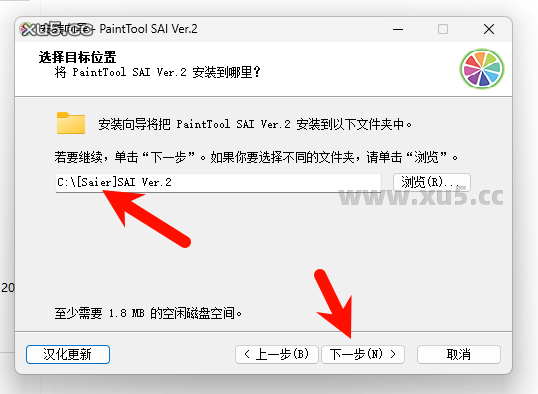 Paint Tool SAI 2 软件启动界面