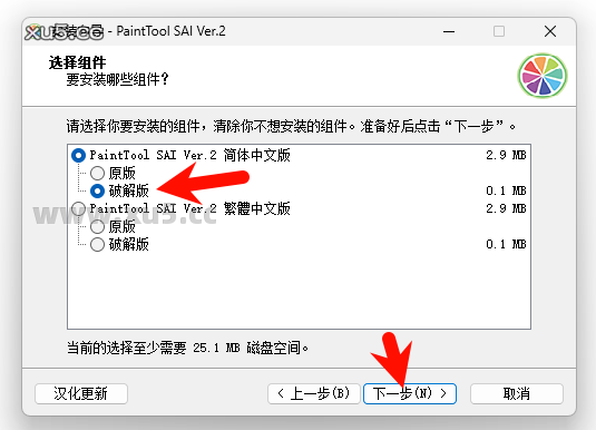 Paint Tool SAI 2 主界面截图