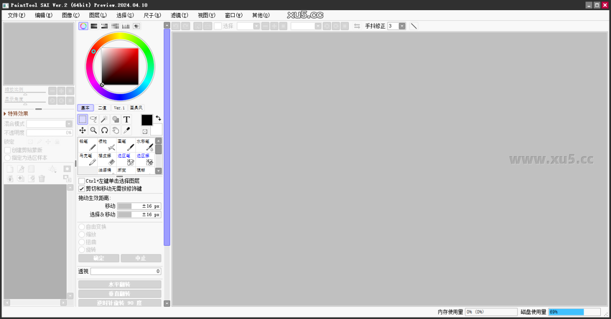 Paint Tool SAI 2 作品展示截图