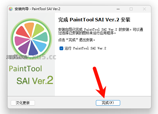 Paint Tool SAI 2 画笔设置截图