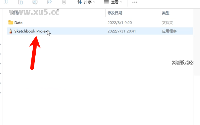 Autodesk SketchBook 2022下载选项截图
