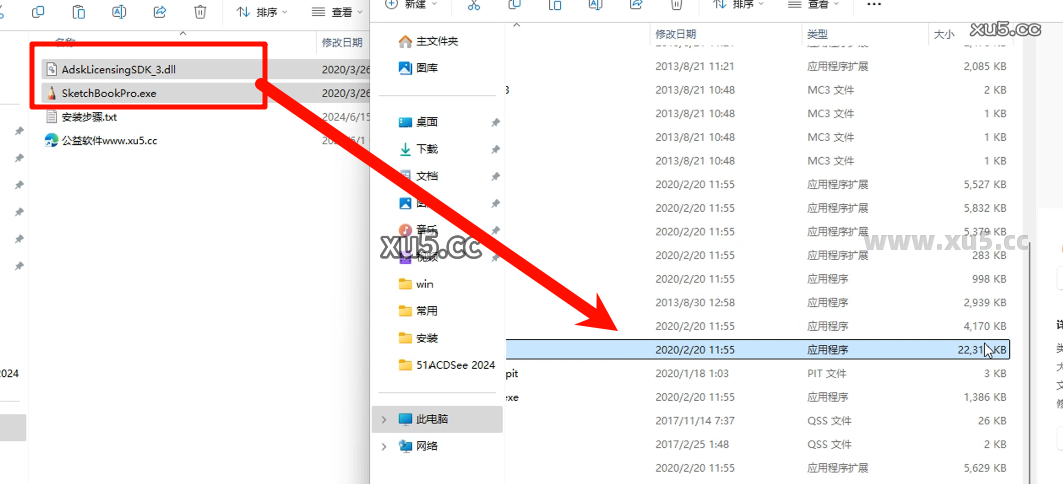 Autodesk SketchBook 2021 主界面概览