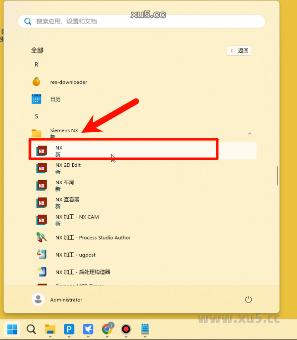 UG NX 2412 安装教程步骤图12