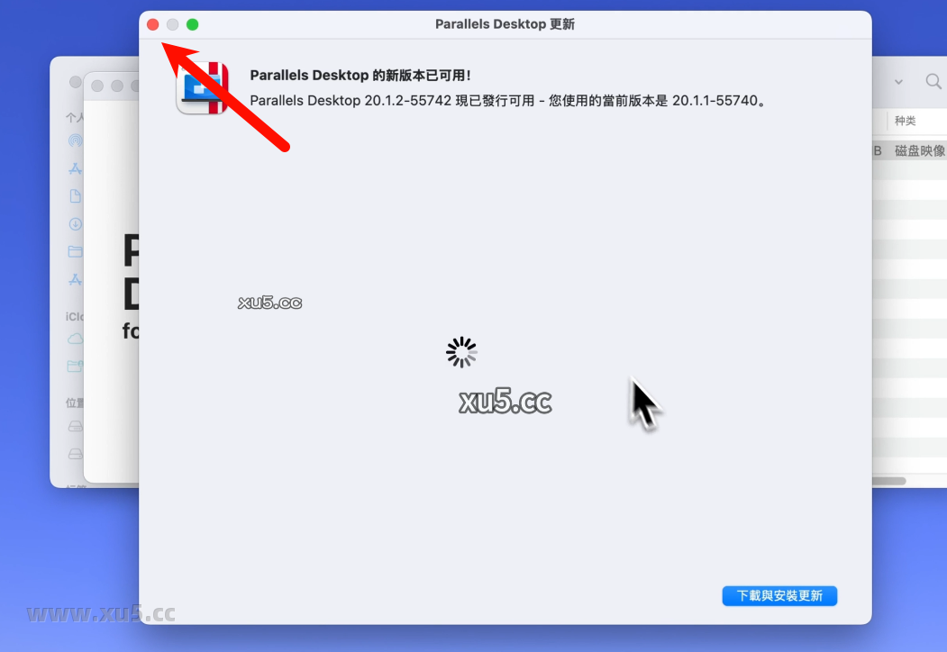 Parallels Desktop 20.1.1安装向导截图