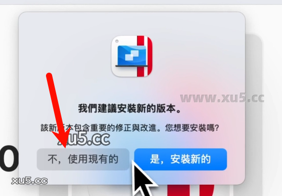 Parallels Desktop 20.1.1许可协议截图