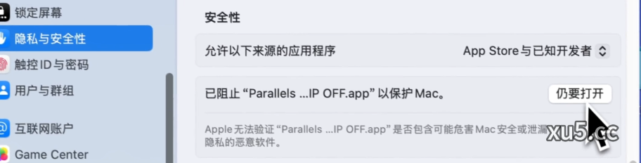 Parallels Desktop 20.1.1安装完成截图