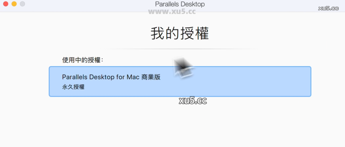 Parallels Desktop 20.1.1主界面截图