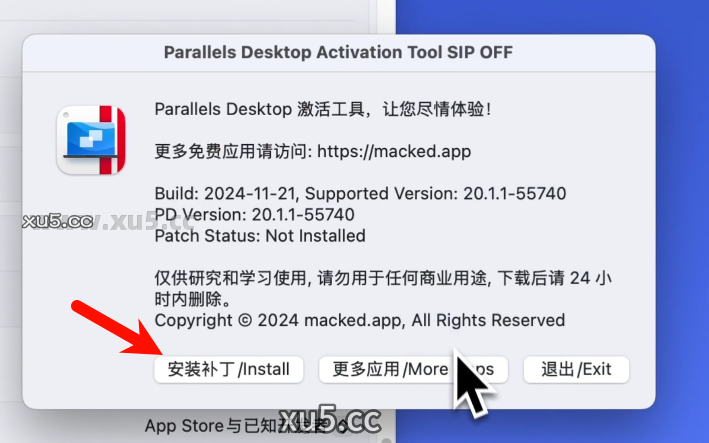 Parallels Desktop 20.1.1启动界面截图