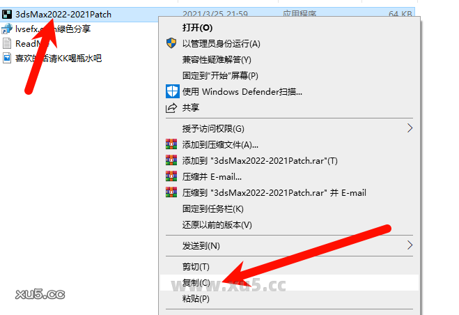 3ds Max 2022主界面概览图