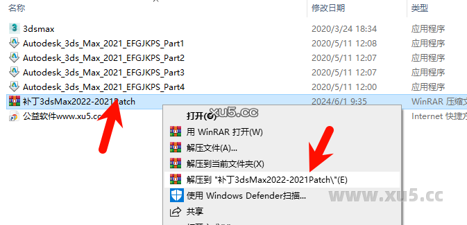3ds Max 2021软件主界面截图