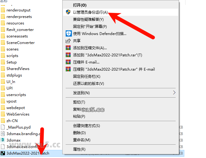 3ds Max 2021视图区展示截图