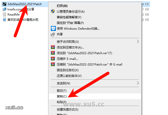 3ds Max 2021菜单栏展示截图