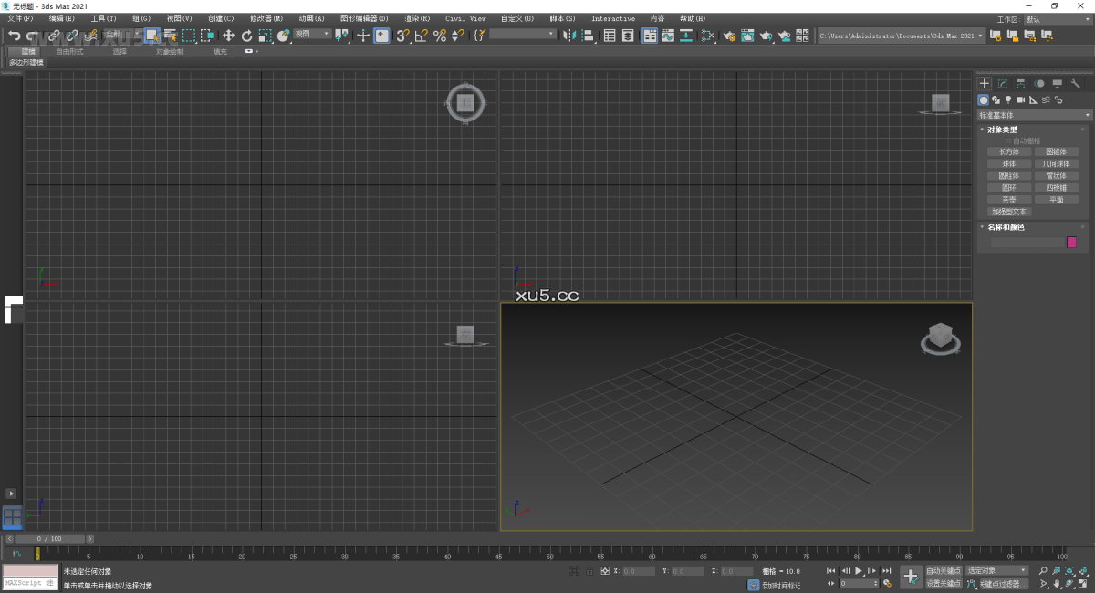 3ds Max 2021渲染设置界面截图