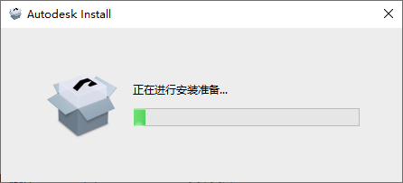 3ds Max 2024 许可协议界面