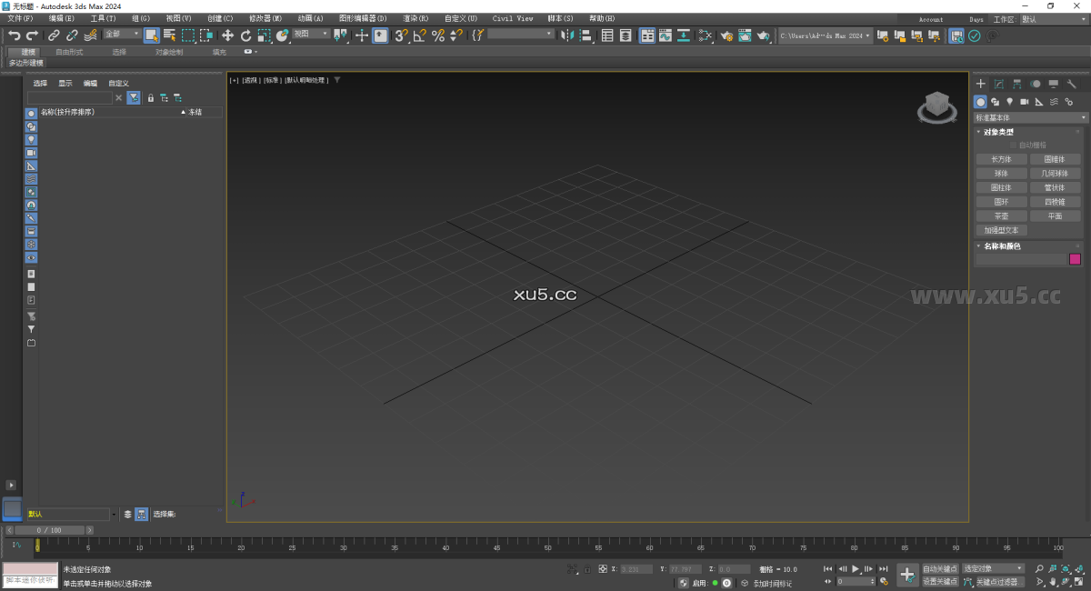 3ds Max 2024 工具栏展示图