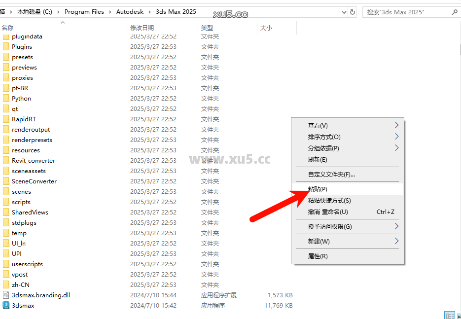 3ds Max 2025.2材质编辑器界面