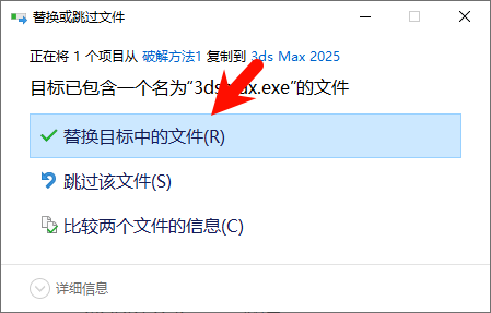 3ds Max 2025.2渲染设置界面